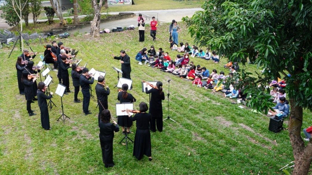 弦樂團蒞校表演-與大自然一起共譜樂音